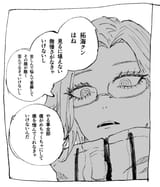 sakekasuaisu 1947271257285628391 1
