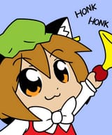 honk on