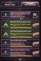1752863496037689
