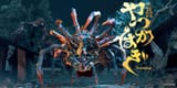 kuntisu-gami-path-of-the-goddess-s-yatsukahagi-boss