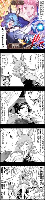 episode_2885