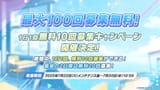 twitter_ブルーアーカイブ公式(@Blue_ArchiveJP)_20250722-030521_1947493139197137040_photo