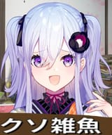 1750611793495381