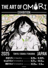 THE ART OF OMORI EXHIBITION