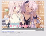 Kuro Ilya Cam