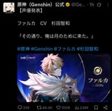 Screenshot_20250722_085016_X