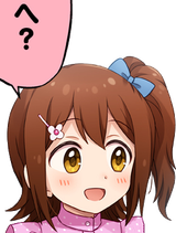 Mirai Brain Freeze