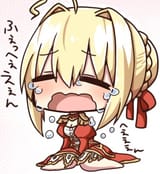 umu