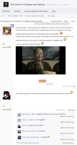 China On HSR