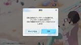 Screenshot_20250722-115134