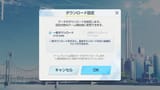 Screenshot_2025.07.22_17.00.41.015