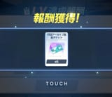 Screenshot_20250722_111652