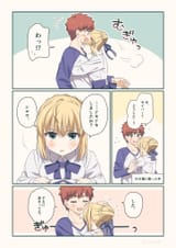 __artoria_pendragon_saber_and_emiya_shirou_fate_and_1_more_drawn_by_snseek__49458a23dd257fae4fc46e20e492e2fe