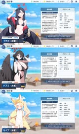 3 Mizugis