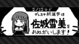 FnjN94YakAAIJP5