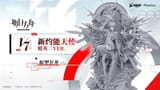 1733181541931102
