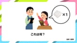 mahjongsoulJP_quiz