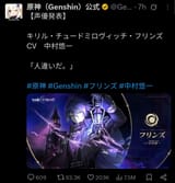 175314326774