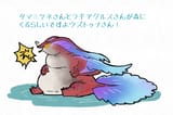 1727178424893533