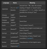 1759328