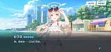 Screenshot_20250722_061652