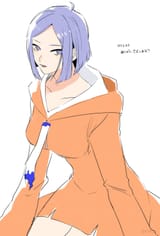 Request amane