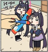 feeding priconne cat and serika tube