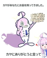 1736085520731286