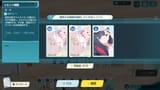 minigame