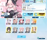 archived banner