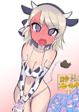 EnBuQMPVgAA7Zim-orig