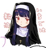 yukimi nun