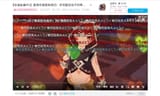 Screenshot_20250108_131606_Chrome
