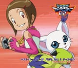 Best Partner 11