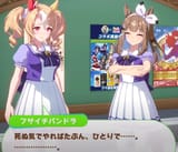 ai says nyo