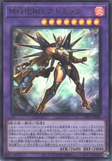 300px-MaskedHEROAtomic-TTP1-JP-UR