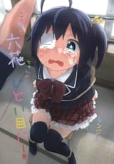 Chuuni bullying