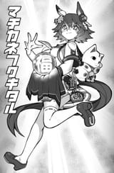 __matikanefukukitaru_umamusume_drawn_by_sbql_niaunclefan__sample-6ec654f3a11c8effa97810fbeffa1fb2