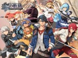 kiseki
