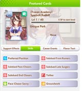 good card