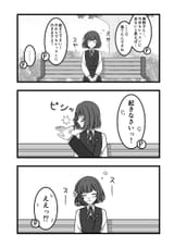 wake-upslap