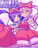 Sweet Girls @inothi