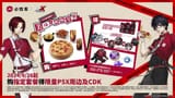 pizzahut2