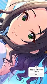 natsuki