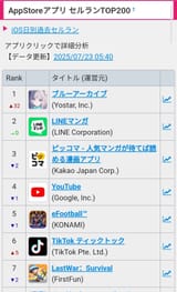 Screenshot_20250722_195108_Samsung Internet