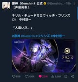 Screenshot_2025-07-22-21-00-04-164_com.twitter.android-edit