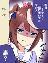 kaichou is kakkoii