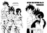 Dragon Ball AF (Young Jijii) (Doujinshi) - Ch.21 - Revealed the Mistery of the Saiyans of 1000 Years Ago! - 2-3