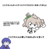 132811710_p0