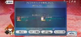 Screenshot_20250722_205508_FateGO